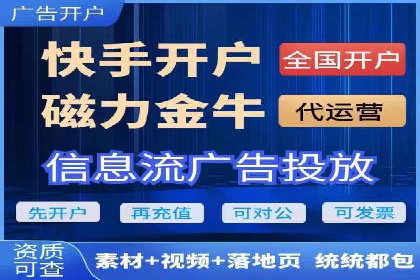跨界合作信息流广告案例分享