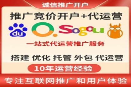 小白也能懂：百度推广开户教程案例