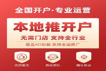 优化托管SEM竞价效果全攻略